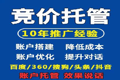 短视频平台信息流运营技巧：从零到一的成长之路