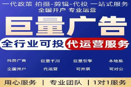 百度竞价托管公司助力企业快速占领市场